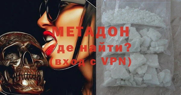 COCAINE Балабаново